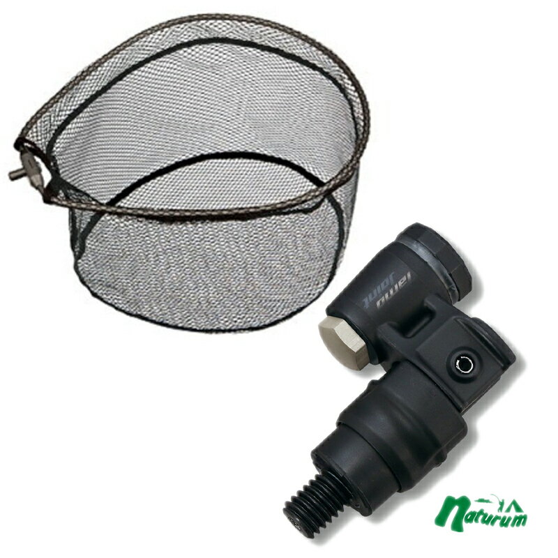 プロックス(PROX) アルミフレーム(ワンピース)ラバーコーティングネット付+タモジョイント(お得な2点セット) PX83450GM+PX864K