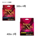 クレハ(KUREHA) シーガーPE X8 300m【4号】+400m【3号】【号数違いセット】 4号、3号