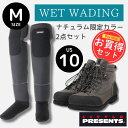 リトルプレゼンツ(LITTLE PRESENTS) ライトウェイトWDシューズ US10+ウエットゲーター M(お得な2点セット) SH-04+AC-10