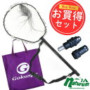 ナチュラム ジャベリンIII500+タモジョイントサポート+ランディングネットバッグ(お得な3点セット)