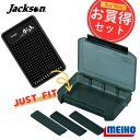 ナチュラム VS-3010NDM(マルチ)+アングラーズトレイ 剣山(お得な2点セット)