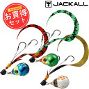 ジャッカル(JACKALL) TGビンビンスイッチ キャンディ 60g・80g・100g(お得な3点セット)