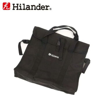 Hilander(ハイランダー) 【本体同時購入者限定】ファイアグリル専用ケース 専用ケース HCA0129【あす楽対応】