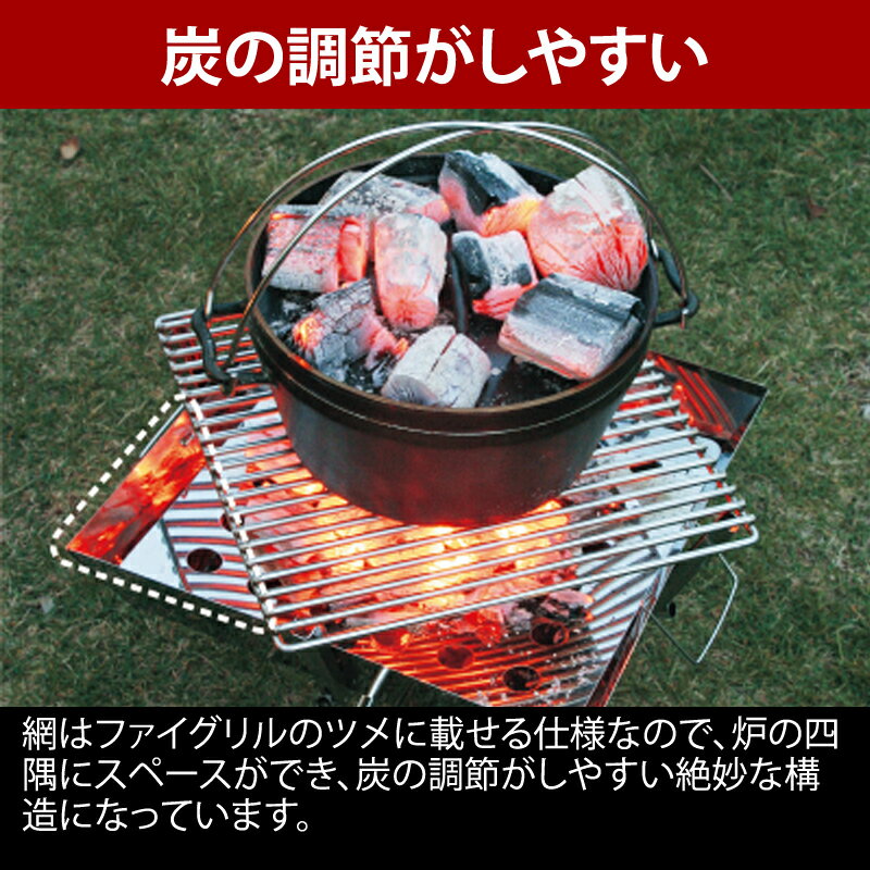 ユニフレーム(UNIFLAME) ファイアグリル 本体 683040通販格安セール情報 楽天 通販