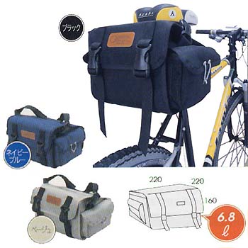 オーストリッチ(OSTRICH) SP-731 サドルバッグ サイクル/自転車 ネイビーブルー SP-731