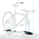 Thule(スーリー) アウトライド TH561 自転車/サイクル カールーフキャリア用マウント TH561