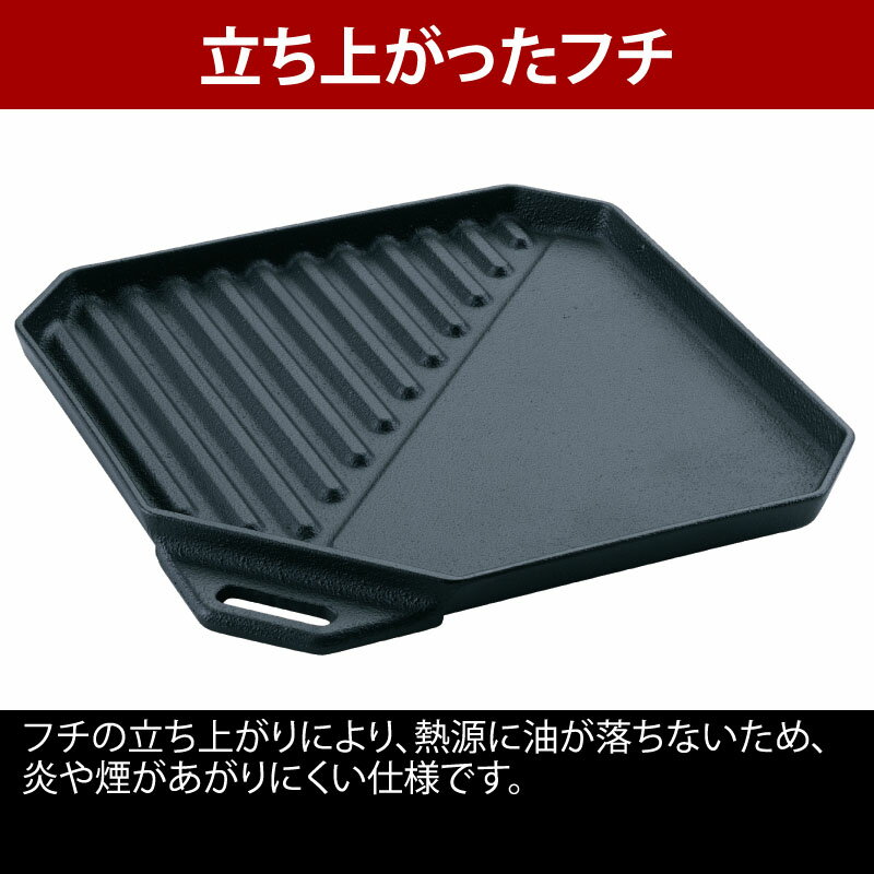 ユニフレーム(UNIFLAME) ユニ鉄 665725通販格安セール情報 楽天 通販