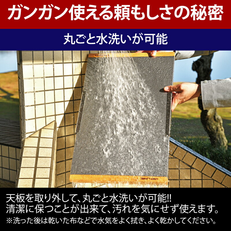 ユニフレーム(UNIFLAME) 焚き火テーブル 本体 682104通販格安セール情報 楽天 通販