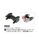 RIXEN&KAUL(リクセンカウル) エクステンションアダプター KF828