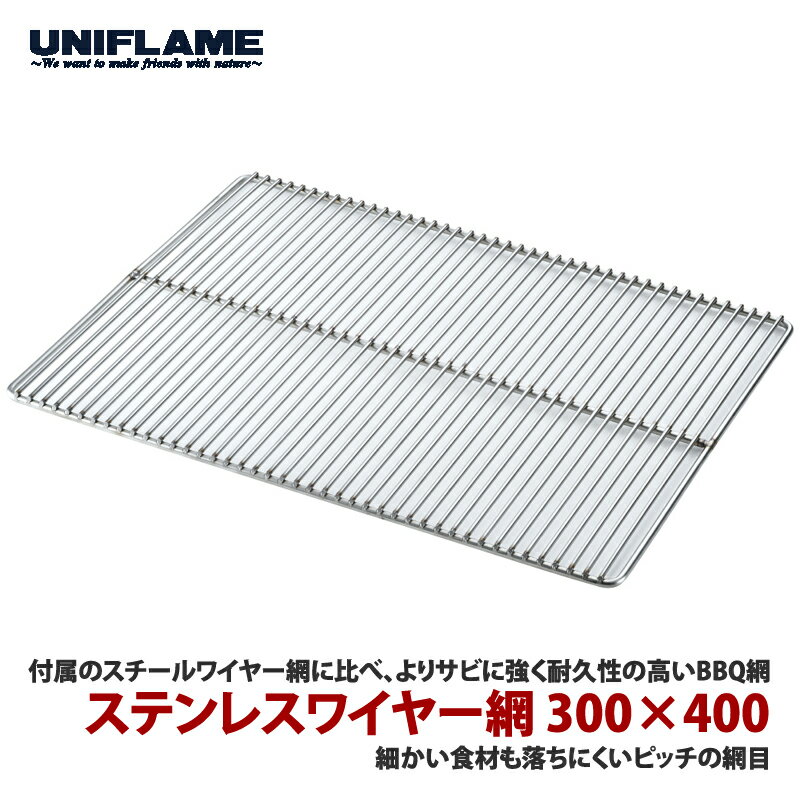 楽天市場】ステンレスワイヤーメッシュの通販 楽天市場】ステンレスワイヤーメッシュの通販