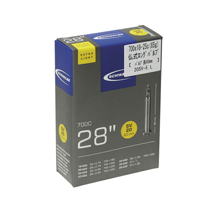 SCHWALBE(シュワルベ) 【正規品】チューブ 28インチ 700C ROAD No.20 軽量 仏式60mm 700C 18/25-622、..