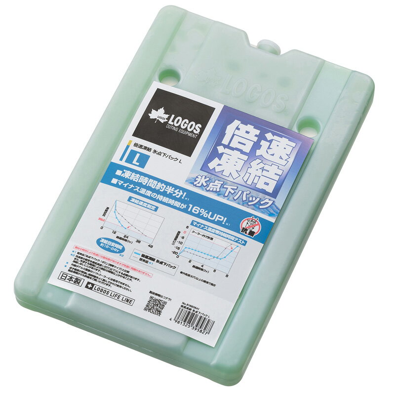 ロゴス(LOGOS) 倍速凍結・氷点下パックL L 81660641