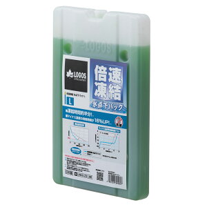 ロゴス(LOGOS) 倍速凍結・氷点下パックL L 81660641通販格安セール情報 楽天 通販