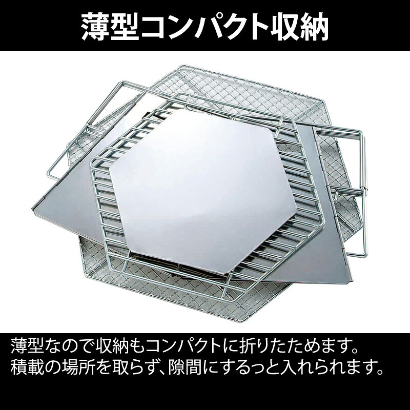 キャプテンスタッグ(CAPTAIN STAG) ヘキサ ステンレス ファイアグリル 3-4人用 L(3-4人用) M-6500通販格安セール情報 楽天 通販