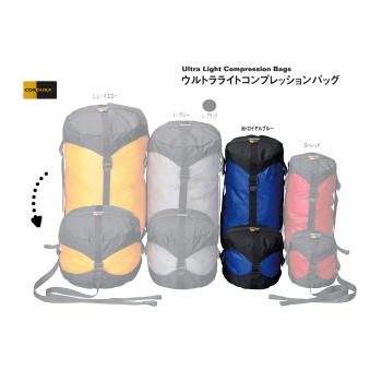 イスカ(ISUKA) ウルトラライトコンプレッションバッグ M ロイヤルブルー 339212通販格安セール情報 楽天 通販