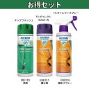 ニクワックス ニクワックス よく使う3点セット 300ml