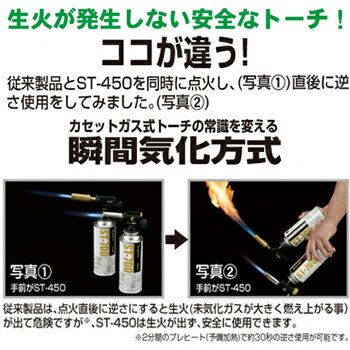 SOTO フィールドチャッカー ブラック ST-450通販格安セール情報 楽天 通販