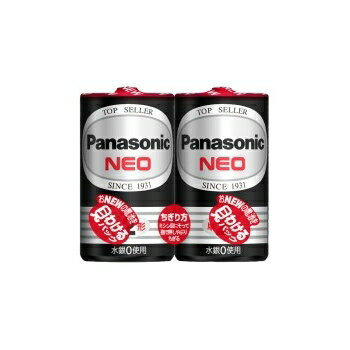 パナソニック(Panasonic) ネオ黒乾電池 単2×2P R14PNB/2VSE パナソニック(Panasonic) ネオ黒乾電池 単2×2P R14PNB/2VSE