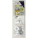 キャプテンスタッグ(CAPTAIN STAG) オッフル ハブナット(後用) Y-2787(4)