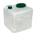 キャプテンスタッグ(CAPTAIN STAG) クレア 広口ウォータージャグ16L(キャリーベルト付) 約16L M-5014