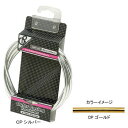 GIZA PRODUCTS(ギザプロダクツ) CBS01501 シフター アウター ケーブル 2.3m 2.3m CP ゴールド CBS01501