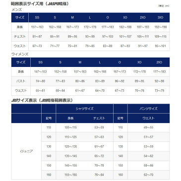アシックス(asics) XW2738 W'Sゲームパンツロング O 24(Vレッド) XW2738
