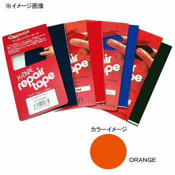 KENYON(ケニヨン) リペアーテープ リップ ORANGE KY11010ORA