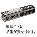 INNO(イノー) TR136 TR取付フック(キャラバン) TR136