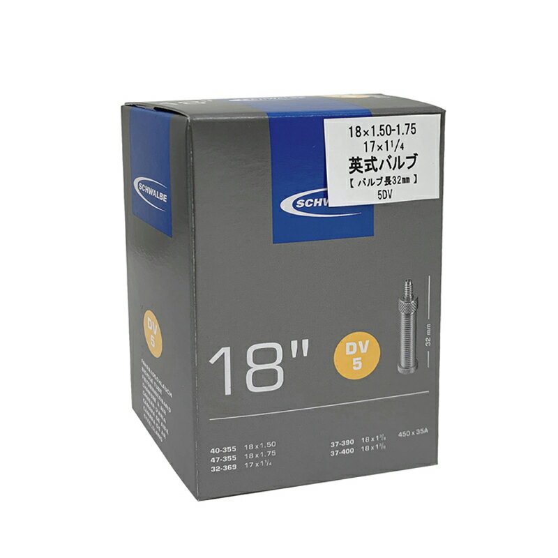 SCHWALBE(シュワルベ) 【正規品】チューブ 17/18インチ サイクル/自転車 英式32mm 18インチ 40/47-355..