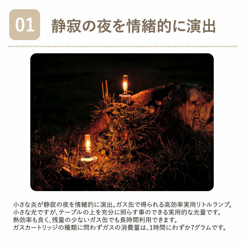 スノーピーク(snow peak) リトルランプ ノクターン GL-140通販格安セール情報 楽天 通販