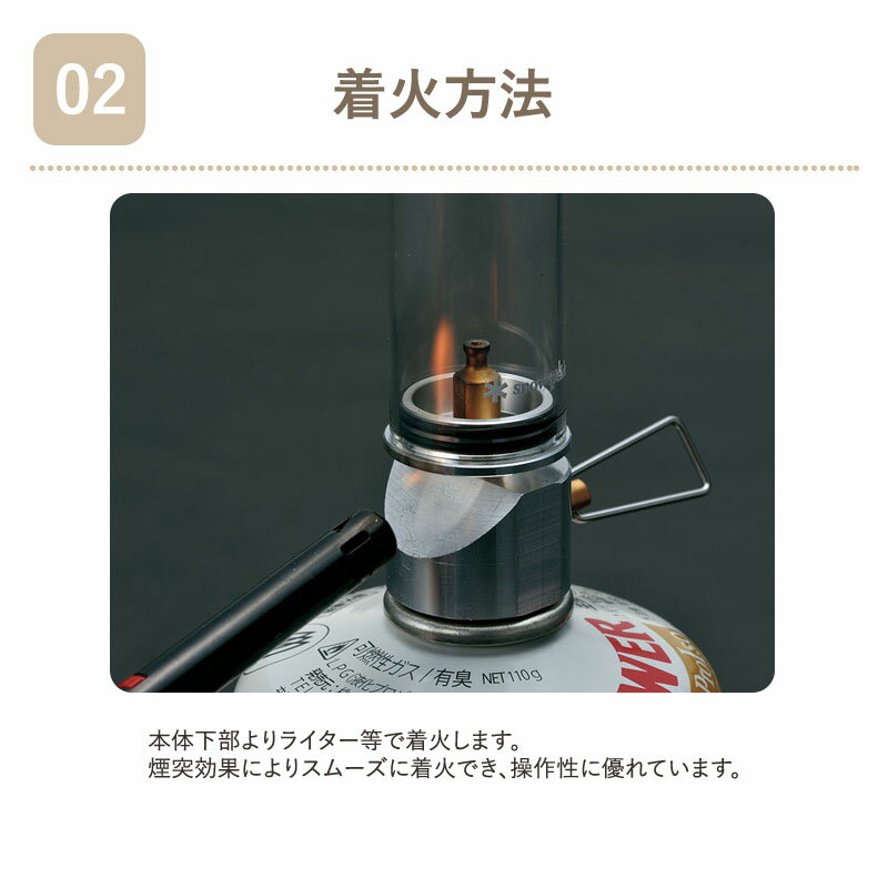 スノーピーク(snow peak) リトルランプ ノクターン GL-140通販格安セール情報 楽天 通販