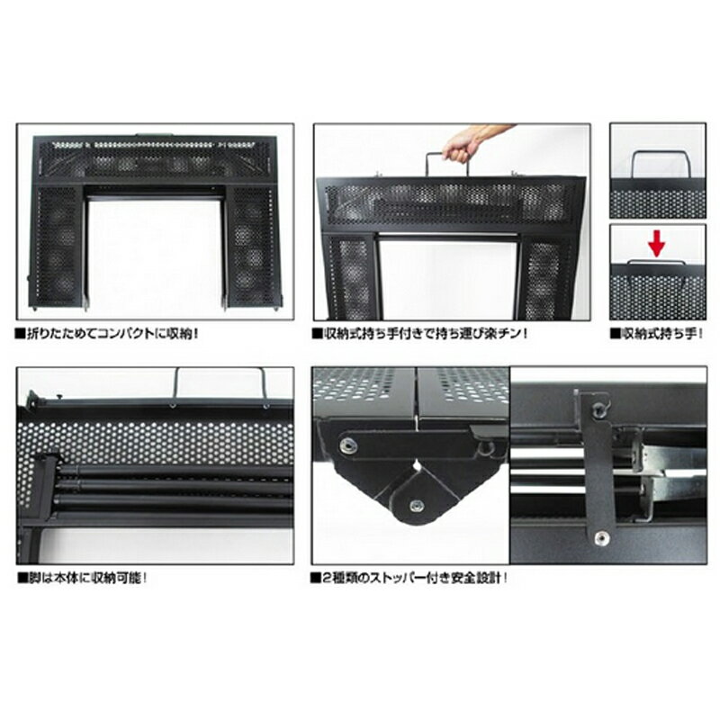 ONOE(尾上製作所) フォールディングバーベキューテーブル T-4683通販格安セール情報 楽天 通販