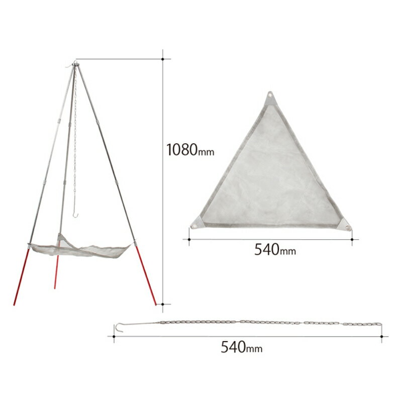 DOD(ディーオーディー) ライダーズファイアクレードル(焚火三脚) グレー×レッド FT1-477通販格安セール情報 楽天 通販