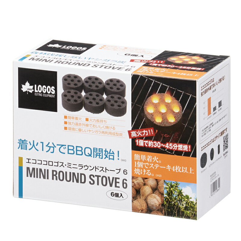 ロゴス(LOGOS) エコココロゴス・ミニラウンドストーブ 6 83100106通販格安セール情報 楽天 通販