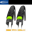 SCHWALBE(シュワルベ) 【2本セット】【正規品】マラソン ツーリング ツアータイヤ 26×1.50 ブラックリフレックス(ETRTO:40-559) 1...