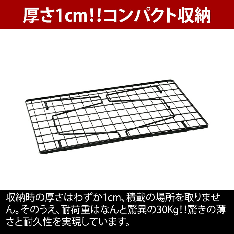 ユニフレーム(UNIFLAME) フィールドラック ブラック 611616通販格安セール情報 楽天 通販