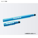 パナレーサー(Panaracer) 2ピースバルブ用 エクステンダー 2個セット 黒 VE-20-B