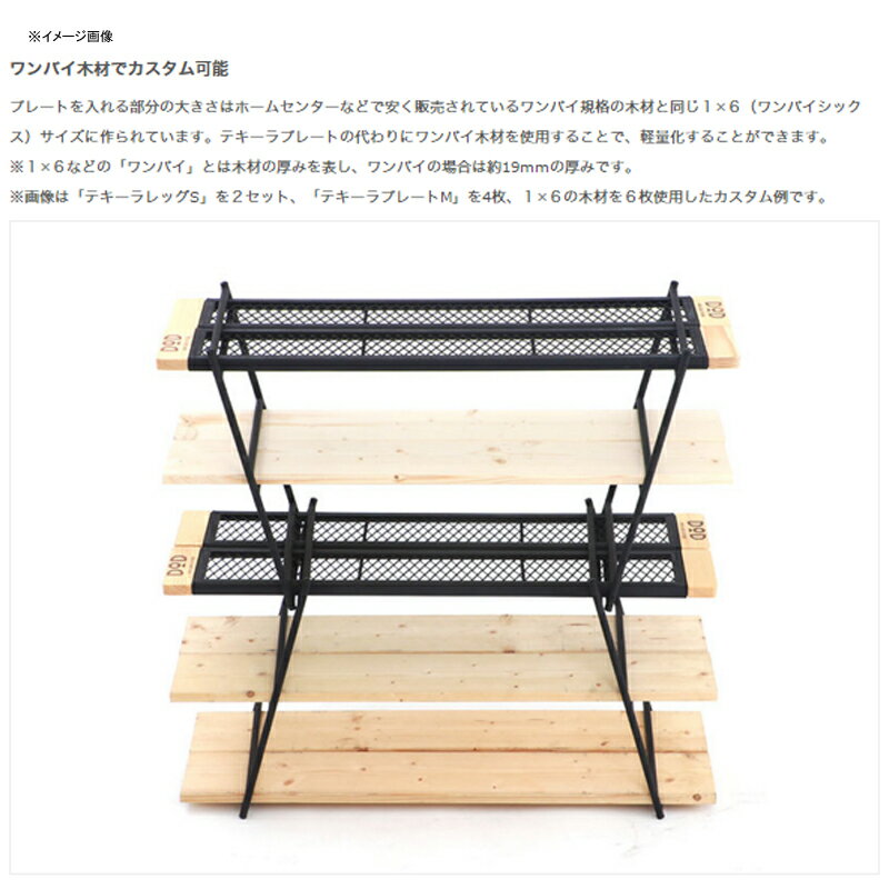 DOD(ディーオーディー) テキーラレッグS ブラック TL2-542通販格安セール情報　楽天　通販