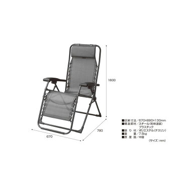 TENT FACTORY(テントファクトリー) フルリクライニングチェア CAT TFH-FR845C