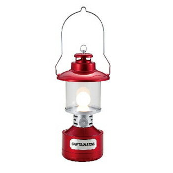 キャプテンスタッグ(CAPTAIN STAG) ツインライト LEDランタン 770g レッド UK-4032通販格安セール情報 楽天 通販