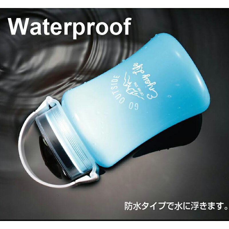 キャプテンスタッグ(CAPTAIN STAG) フローティングLEDランタン2 BL(ブルー) UK-4045通販格安セール情報 楽天 通販