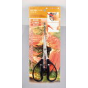 パール金属 シーズナルチョイス かに切りバサミ ブラック C-952