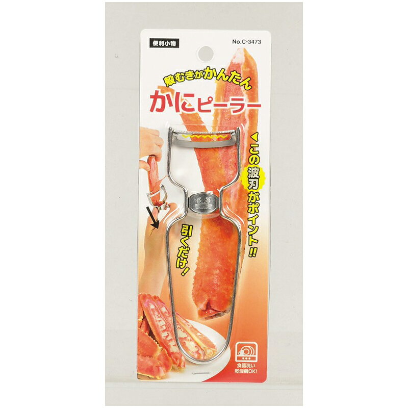 ѡ° ʪ ˥ԡ顼 C-3473