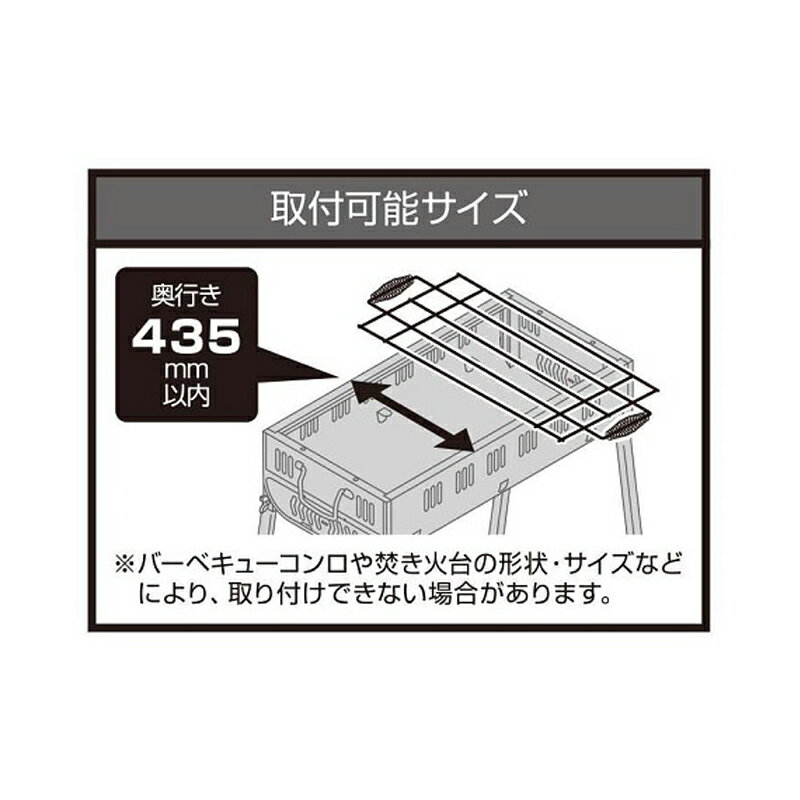 キャプテンスタッグ(CAPTAIN STAG) 焚火 ゴトク ブラック UG-3252通販格安セール情報 楽天 通販