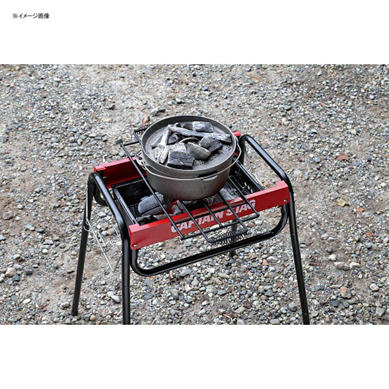 キャプテンスタッグ(CAPTAIN STAG) 焚火 ゴトク ブラック UG-3252通販格安セール情報 楽天 通販