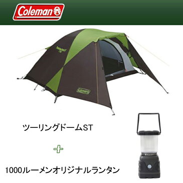 Coleman(コールマン) ツーリングドームST + 1000ルーメンオリジナルランタン【お得な2点セット】 170T16400J