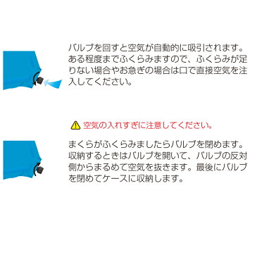 BUNDOK(バンドック) キャンプマクラ ブルー BD-551