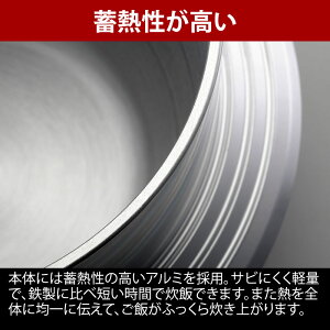 ユニフレーム(UNIFLAME) キャンプ羽釜 3合炊き 660218通販格安セール情報 楽天 通販