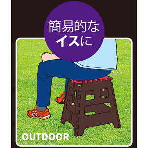 キャプテンスタッグ(CAPTAIN STAG) 折りたためるステップ M グリーン UW-1509通販格安セール情報 楽天 通販