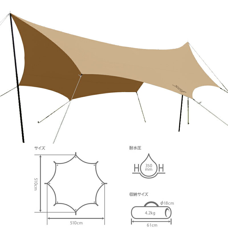 DOD(ディーオーディー) OKRA TARP オクラタープ タン TT8-583-TN